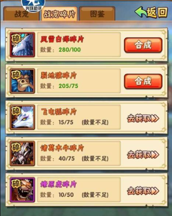 能请教你关于少年三国志最终阵容金司马的事吗