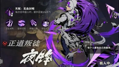 哪些方法可以获得影之刃2的皮肤
