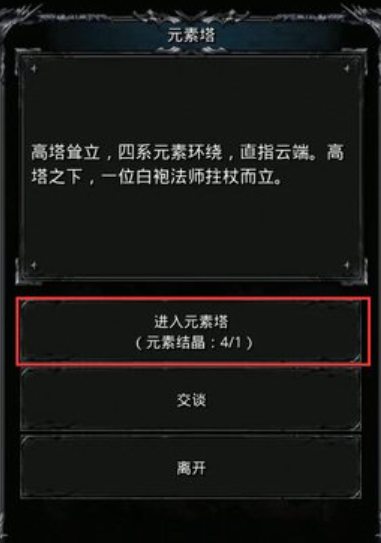 地下城堡2如何快速积累金币