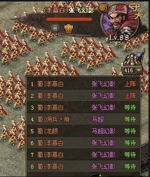 攻城掠地192七珍的成功通关秘诀是什么