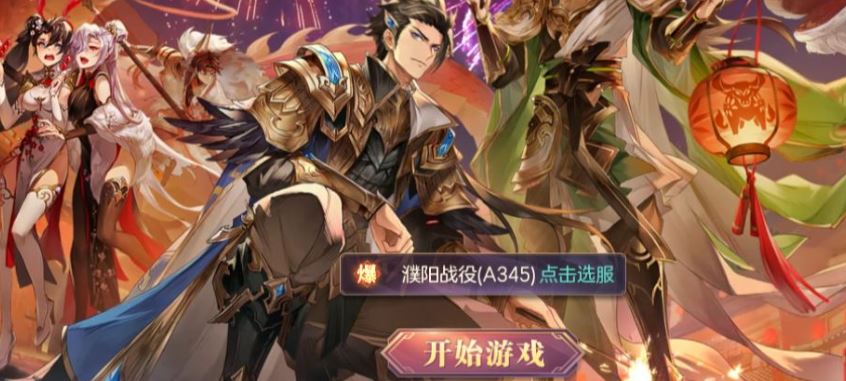 三国志幻想大陆神将无双是否能超过几天