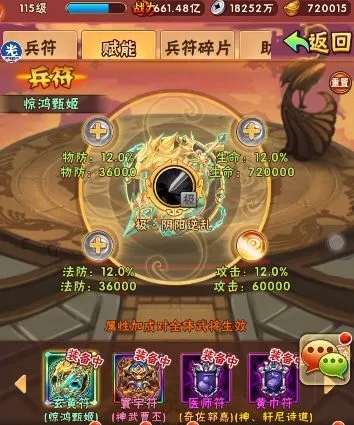 少年三国志2神兽玩法有哪些 少年三国志2神兽玩法有哪些