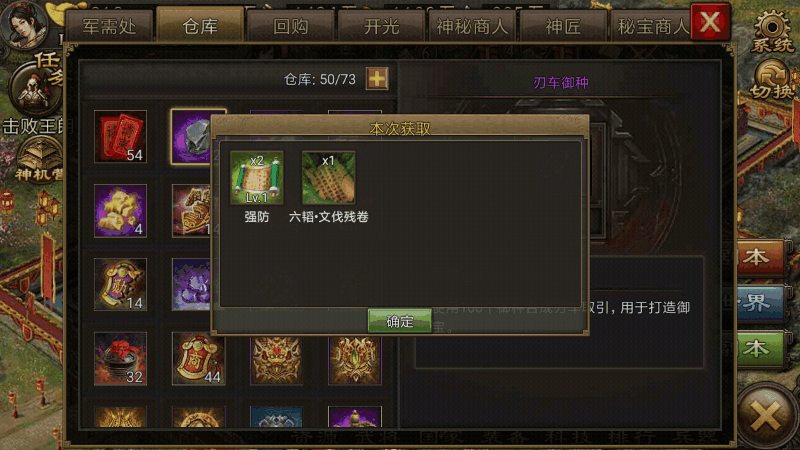 哪里可以找到攻城掠地的水域城市