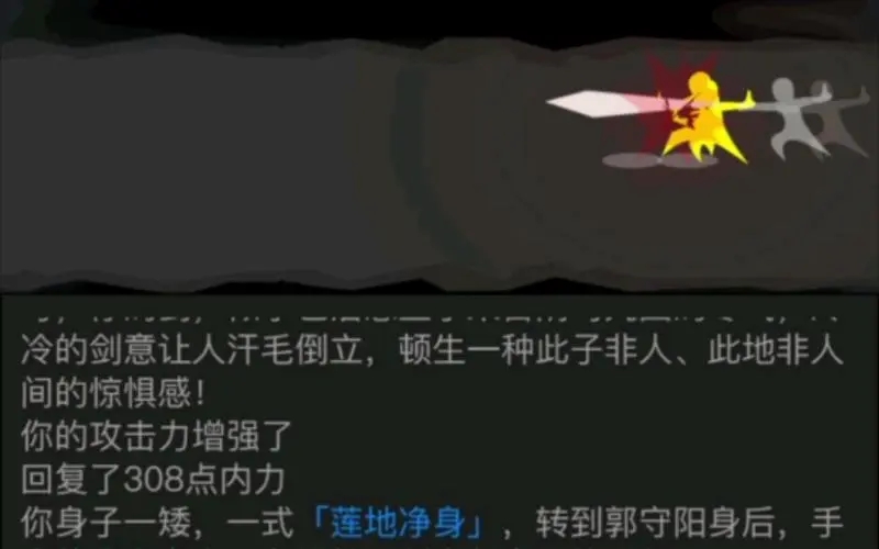 放置江湖出身怎么刷属性 放置江湖出身怎么刷属性