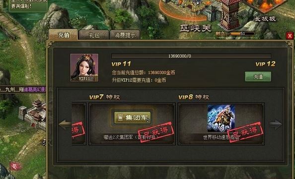 攻城掠地赤壁小技能全满一层如何让我更强