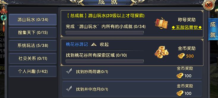 怎样在卧虎藏龙2中无缝切换技能