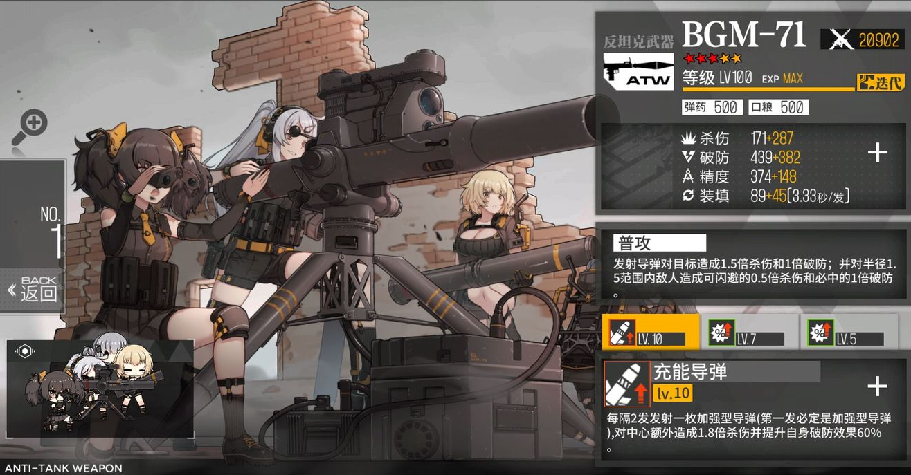 如何获得少女前线js9装备 如何获得少女前线js9装备