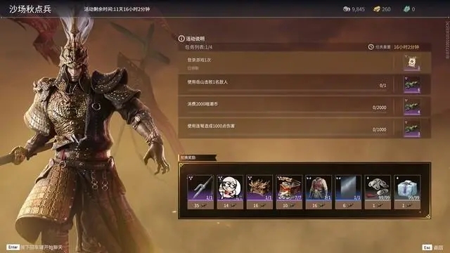 永劫无间如何空中漫步 永劫无间如何空中漫步
