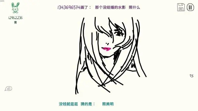 你画我猜接龙玩法有哪些 你画我猜接龙玩法有哪些