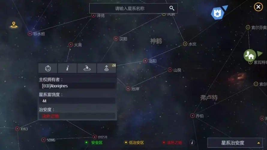 第二银河后勤专属组件怎么用 第二银河后勤专属组件怎么用