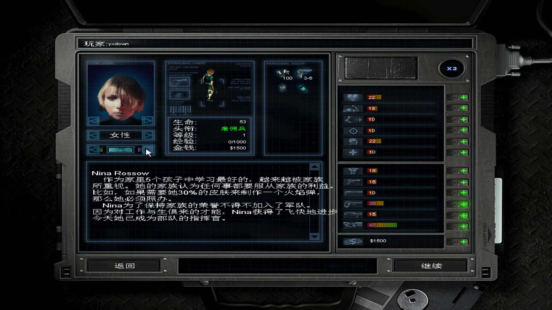 孤胆枪手2培养哪个武器好