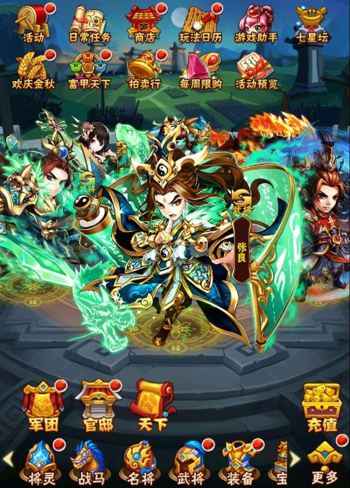 怎样能够快速提高少年三国志的战力 怎样能够快速提高少年三国志的战力