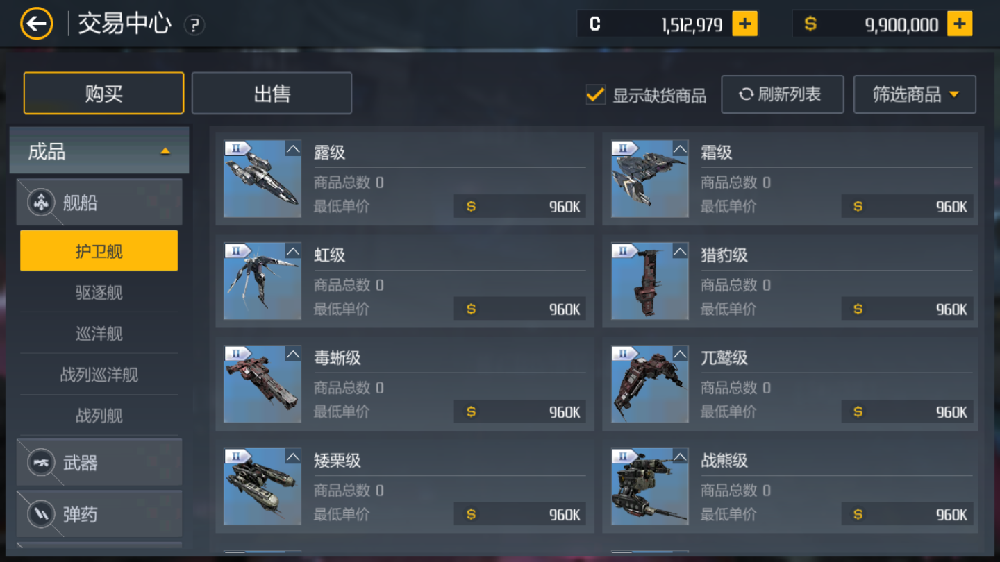 第二银河探索娱乐设施任务