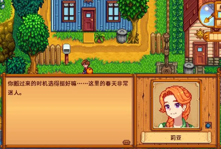 星露谷物语赛巴斯的喜好清单是什么