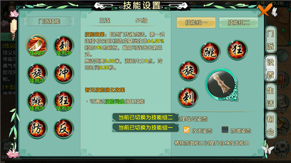 卧虎藏龙2挂机升级有哪些必备物品