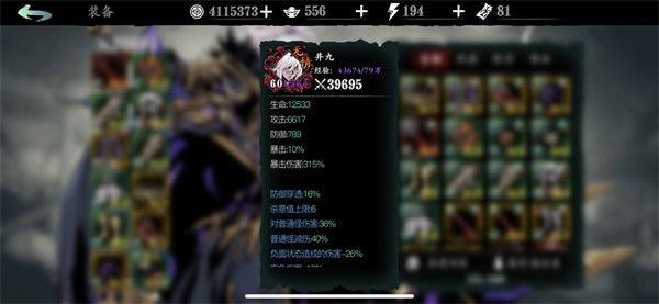 影之刃3铁公主最新的技能连链能否提升输出 影之刃3铁公主最新的技能连链能否提升输出