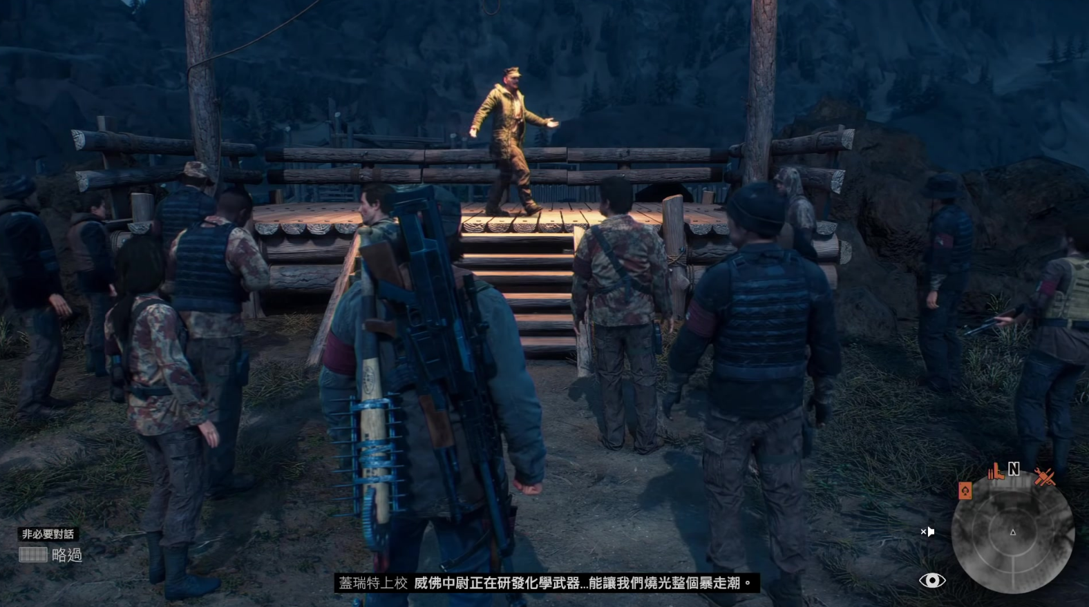 往日不再去南方前要做什么任务 往日不再去南方前要做什么任务