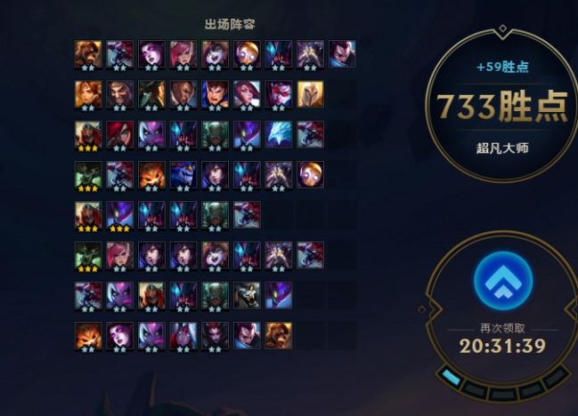 云顶之弈端游最新阵容有什么技巧和心得