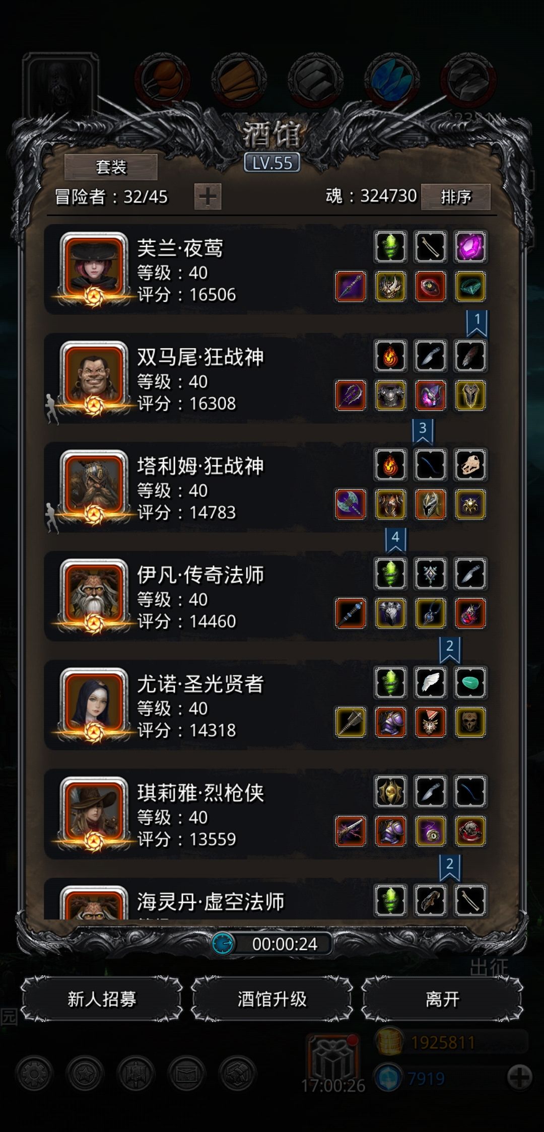 在地下城堡2中五个碎片我该先打哪个