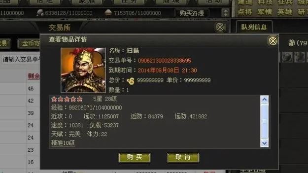 烽火战国占领的野地对经济是否有促进作用