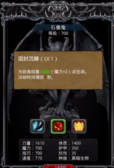 如何通关地下城堡2的11号副本