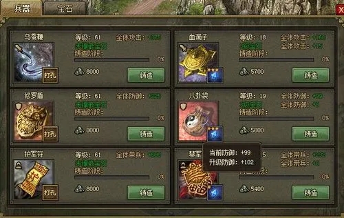 对于210级以后的攻城掠地最佳的游戏方式是