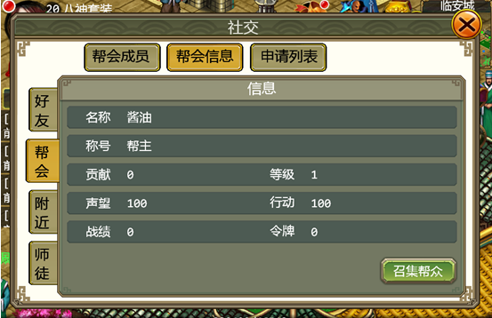 侠义ol周跑环任务存在哪些挑战 侠义ol周跑环任务存在哪些挑战