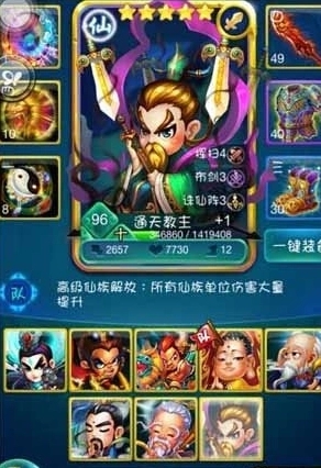 迷你西游毕方加点对游戏进程有什么影响