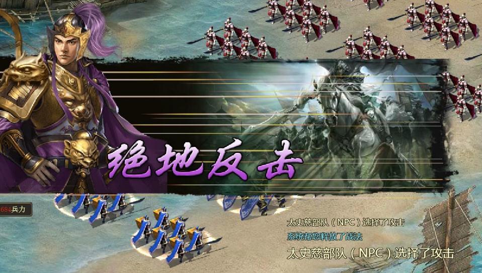 在攻城掠地游戏中四海升平匣拥有何种属性