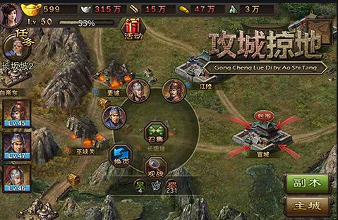 增强攻城掠地屯田区升级的最佳策略是什么