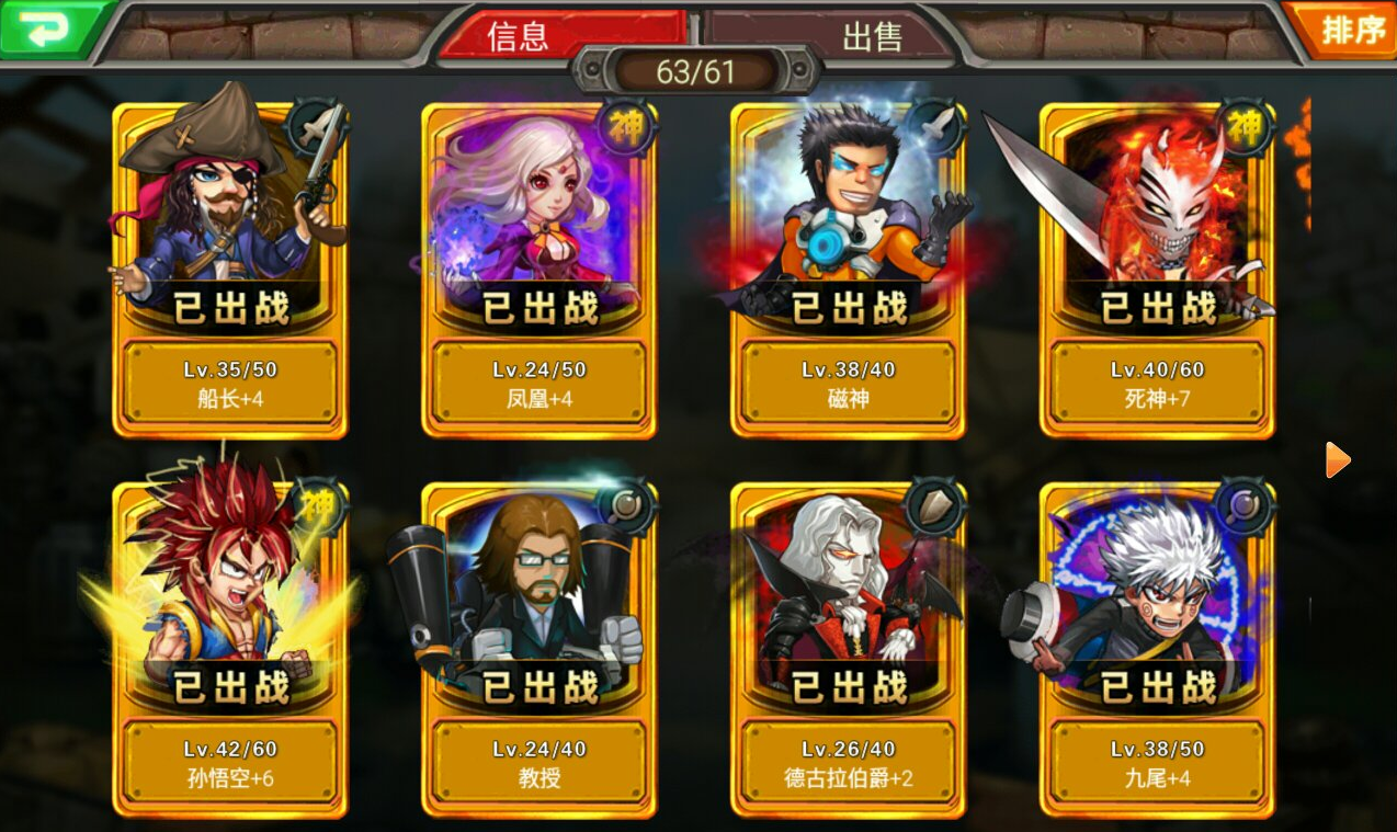 如何获得超级英雄托斯吊坠的方法属性