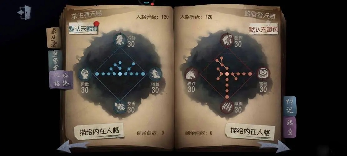 第五人格中如何正确地操纵人机 第五人格中如何正确地操纵人机