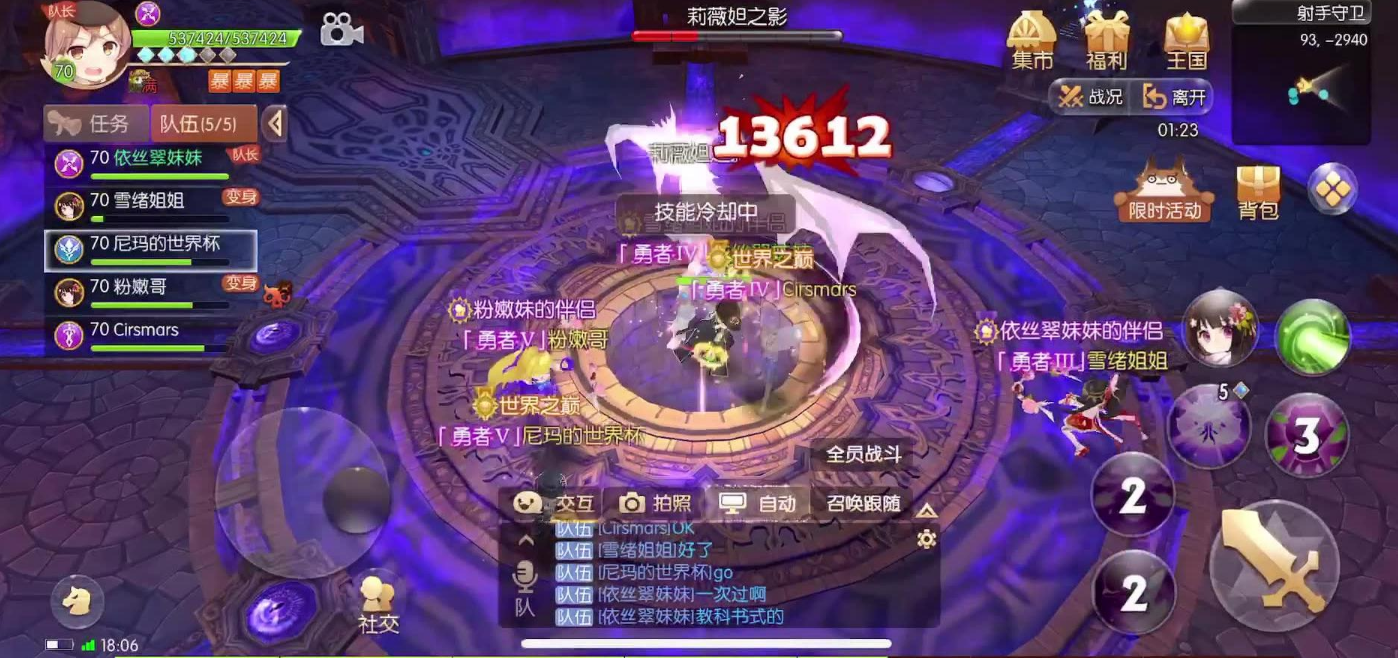 风之大陆为何九天7打不出损伤