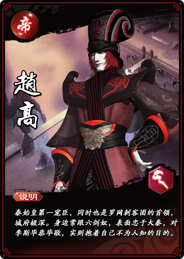 秦时明月手游技能有什么使用限制 秦时明月手游技能有什么使用限制