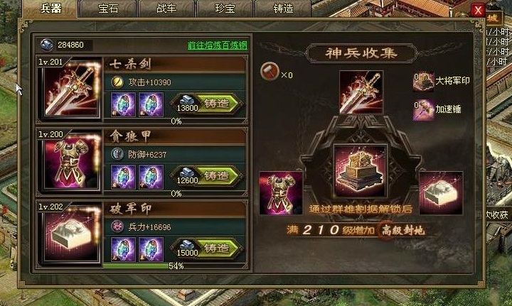 解密山地攻城掠地的成功秘诀是什么