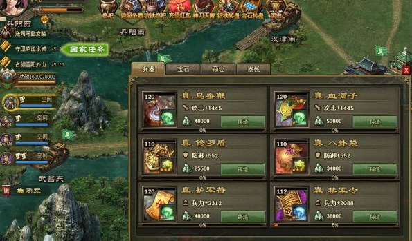 在攻城掠地中如何启用私聊功能 在攻城掠地中如何启用私聊功能