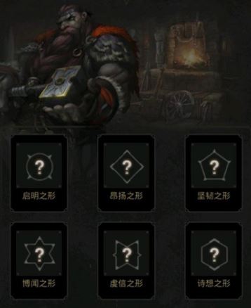 地下城堡3蓝装如何晋级成紫装 地下城堡3蓝装如何晋级成紫装