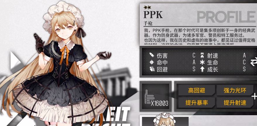 少女前线如何操作少前主角ar队更加灵活 少女前线如何操作少前主角ar队更加灵活