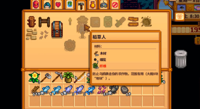 怎样能让星露谷物语中的牧草扩散