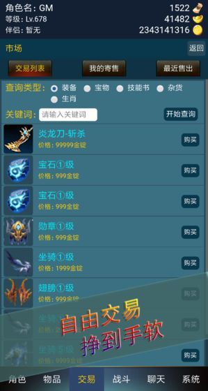 一刀九九九