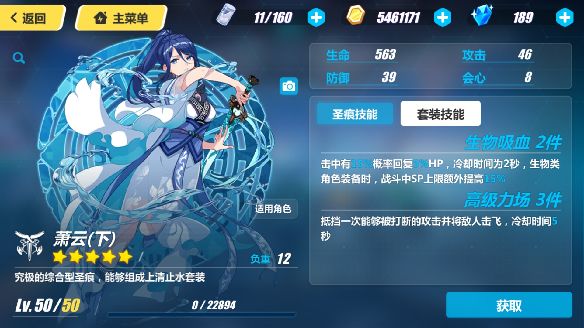 如何一步步攻克崩坏3破碎之塔