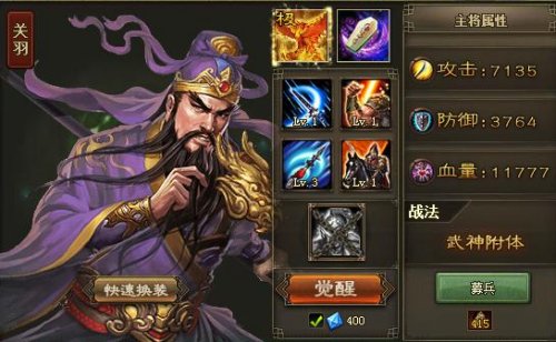 有什么技巧能让攻城掠地牢房试用更有效
