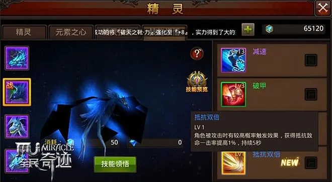 全民奇迹2遗失寒月为何无处寻