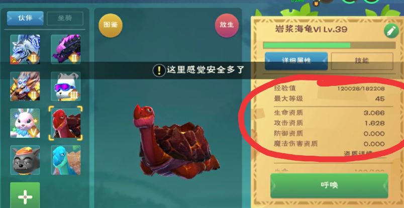 创造与魔法魔法是如何使用的 创造与魔法魔法是如何使用的