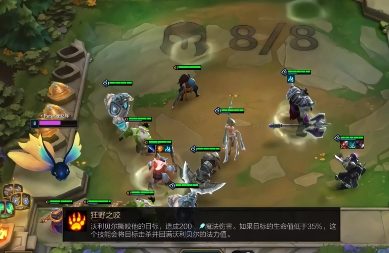 如何调整云顶之弈的推荐阵容 如何调整云顶之弈的推荐阵容