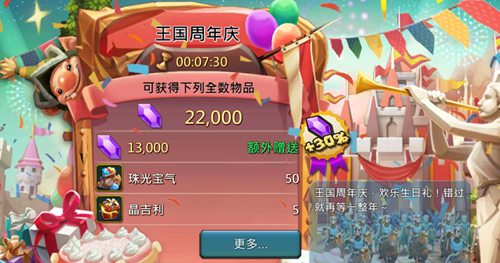 如何有效提升王国纪元军团的防御和生命