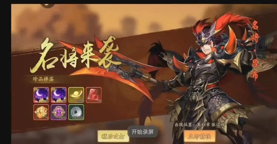 少年三国志最新阵容有何选择策略 少年三国志最新阵容有何选择策略