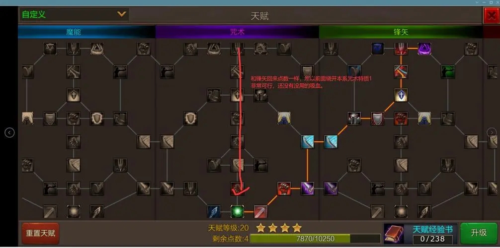 在全民奇迹手游中怎么最快赚到人民币