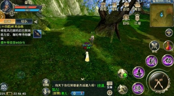 卧虎藏龙帮会任务的地点在哪里