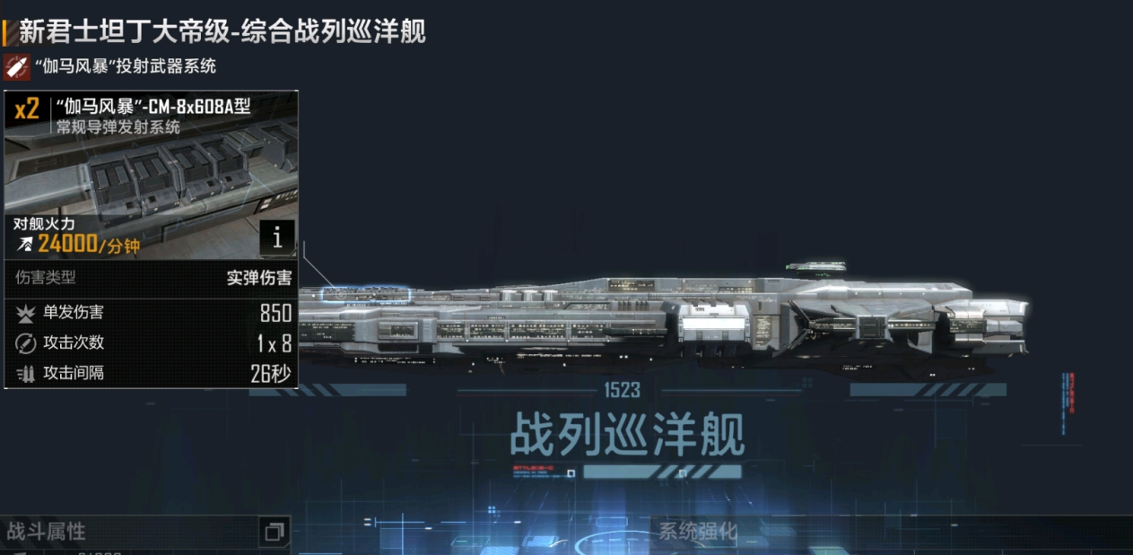 无尽的拉格朗日通行证任务如何完成